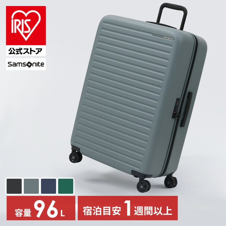 ［マイル5倍！12/7迄］スーツケース 96L サムソナイト STACKD スピナ 75/28 ネイビー Samsonite 軽量 TSA アイリスオーヤマ