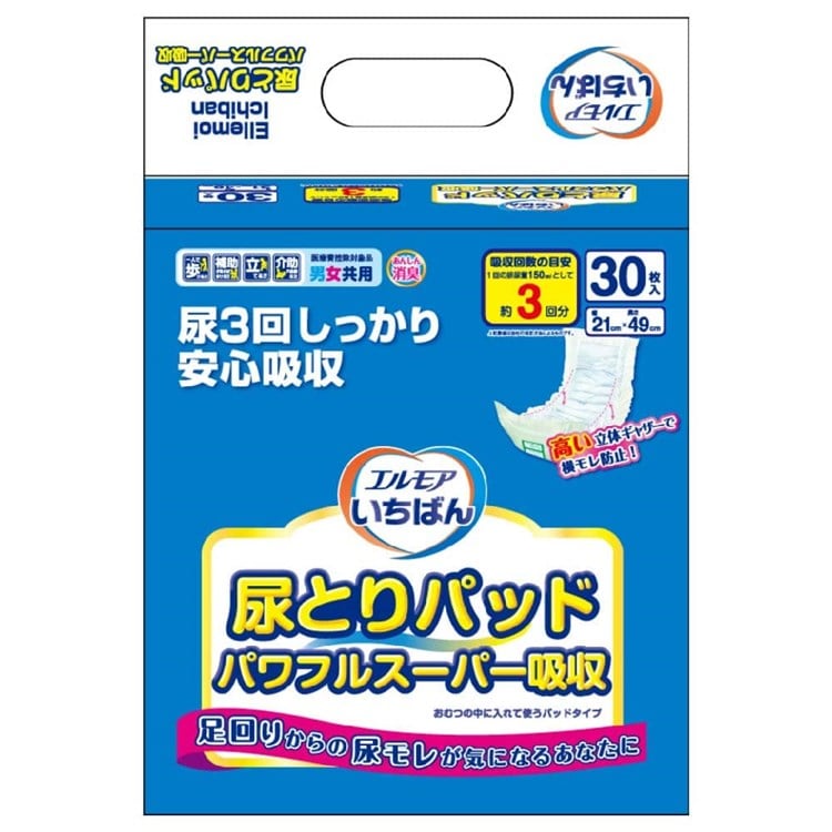 ［マイル5倍！12/7迄］エルモアいちばん 尿取りパッド パワフルスーパー吸収30枚