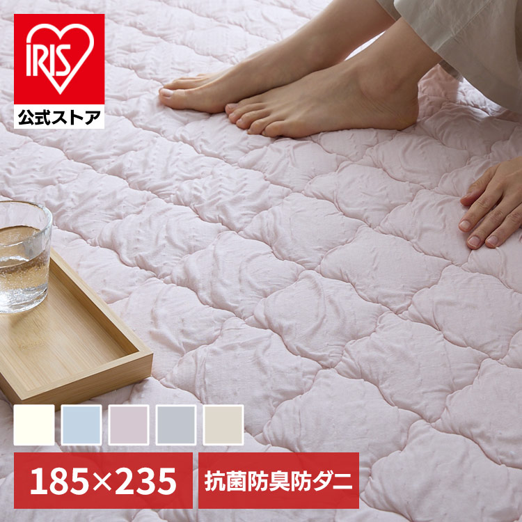 ラグマット クール とろひやラグ 185×235cm カーペット じゅうたん つめたい やわらか 抗菌・防臭・防ダニ 吸放湿性 洗える 節約 フローリング クール仕様