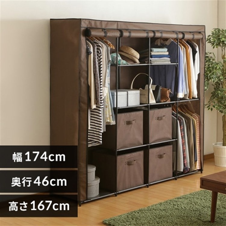 ワードローブ WR-G002 ブラウン