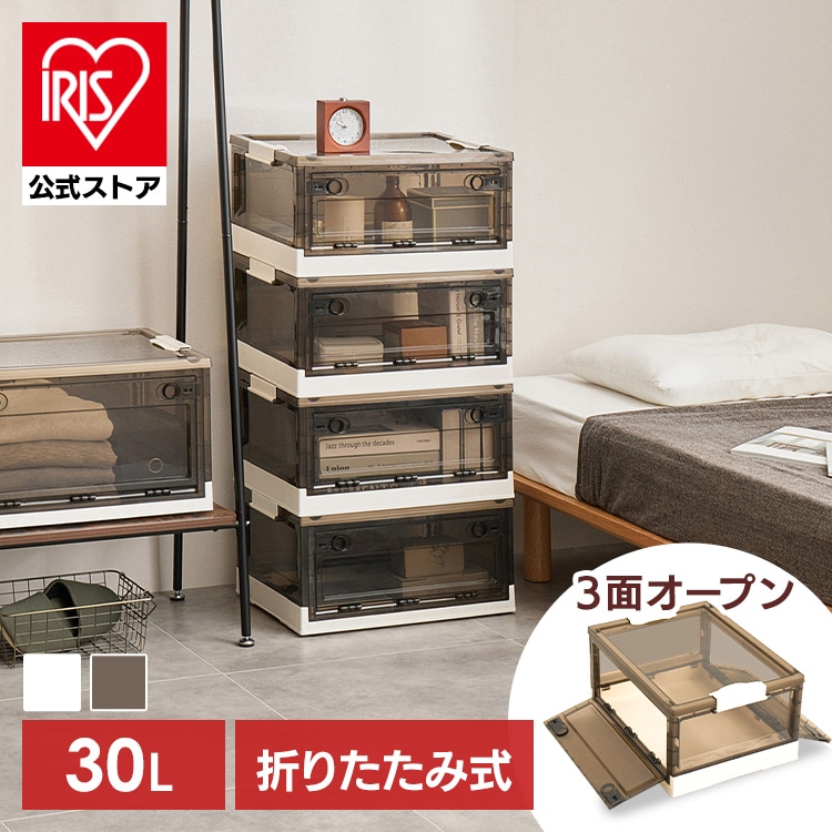 収納ボックス PS100 M（30L） 240653101 クリア