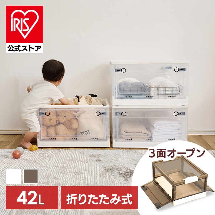 収納ボックス PS100 L（42L） 240653102 クリア