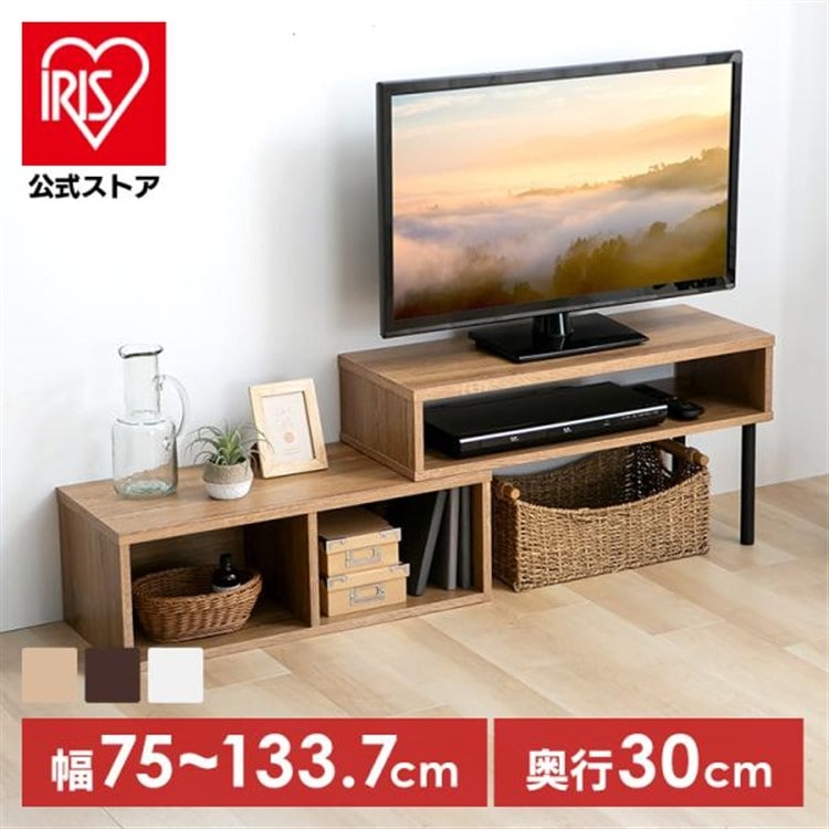 テレビ台 PSTD75 ホワイト