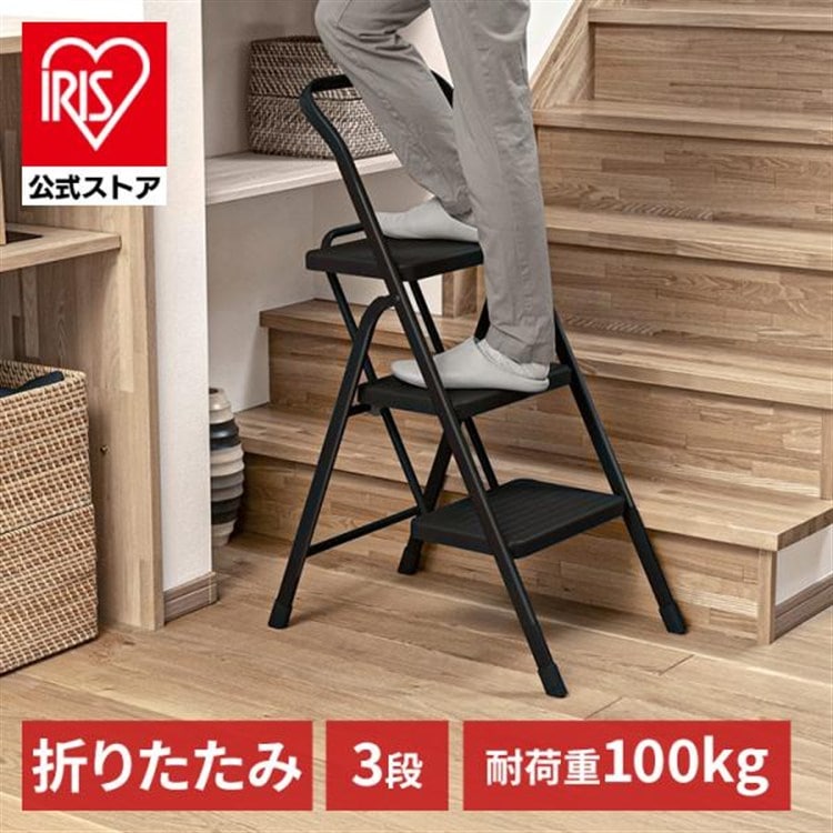 ［マイル5倍！12/7迄］折りたたみステップ ブラック POSU3R