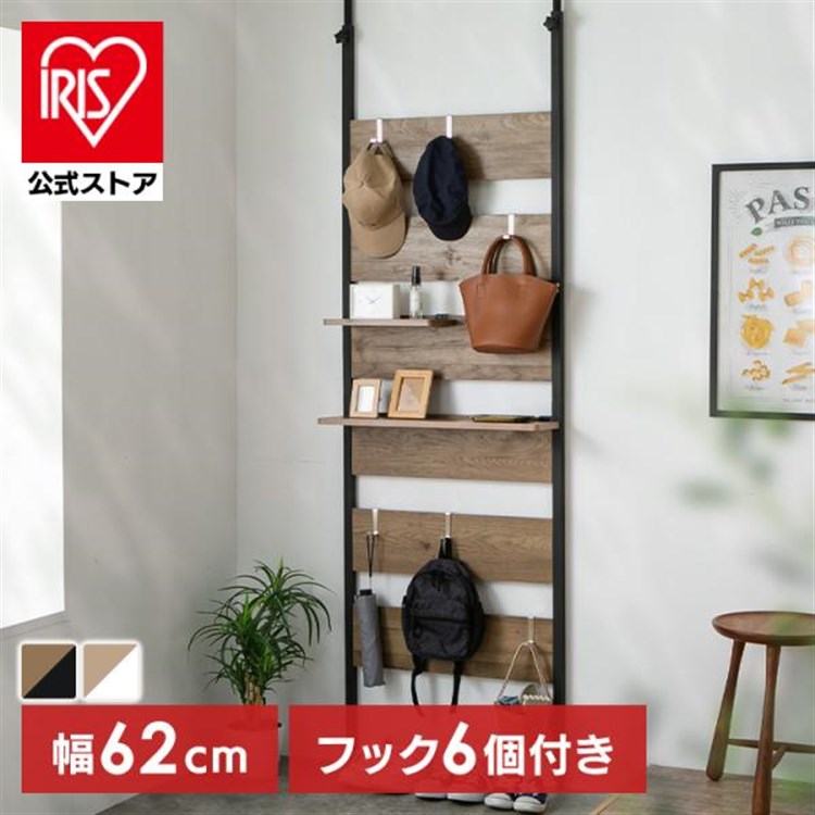 ウッドウォールラック ハーフ棚板付き PWLRHT62 アッシュブラウン