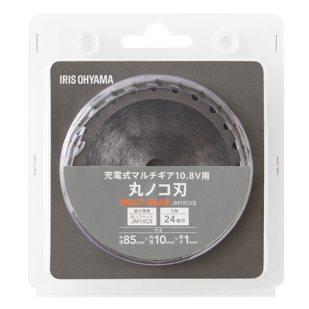 ［マイル5倍！12/7迄］充電式マルチギア10.8V用丸ノコ刃 JM10CKB