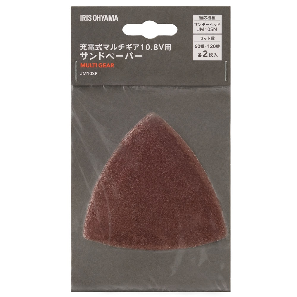 ［マイル5倍！12/7迄］充電式マルチギア10.8V用サンドペーパー JM10SP