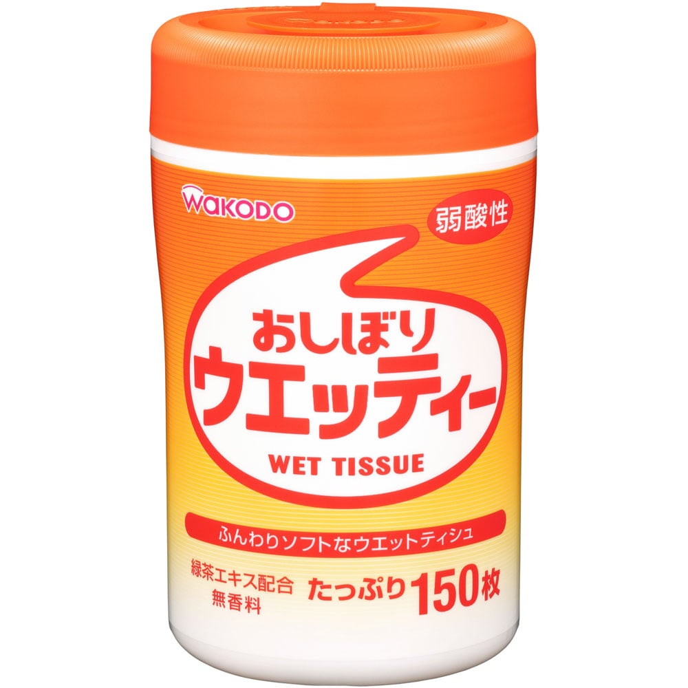和光堂 おしぼりウエッティー 150枚