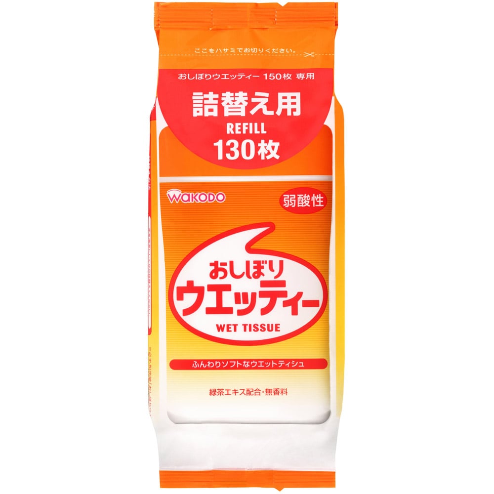 和光堂 おしぼりウエッティー 詰替え用 130枚