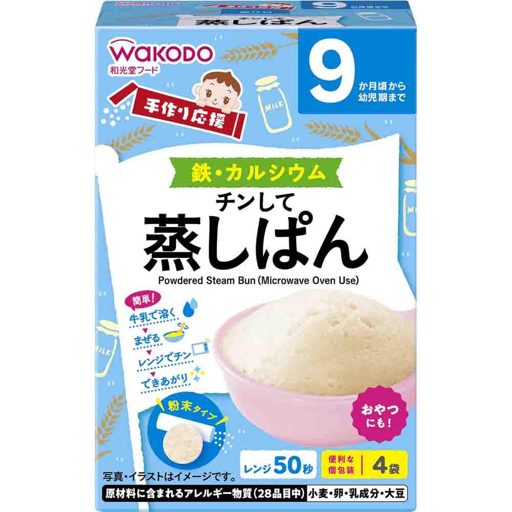 和光堂 FC52手作り応援 チンして蒸しぱん