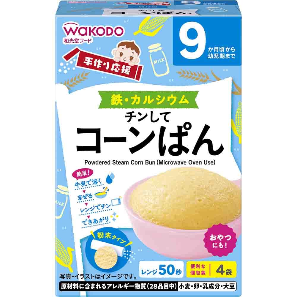 和光堂 FC53手作り応援 チンしてコーンぱん