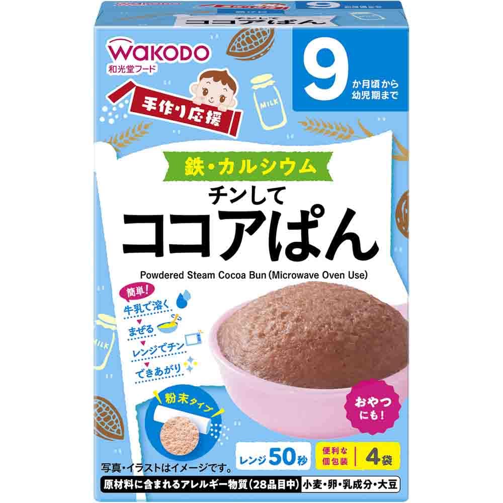 和光堂 FC54手作り応援 チンしてココアぱん