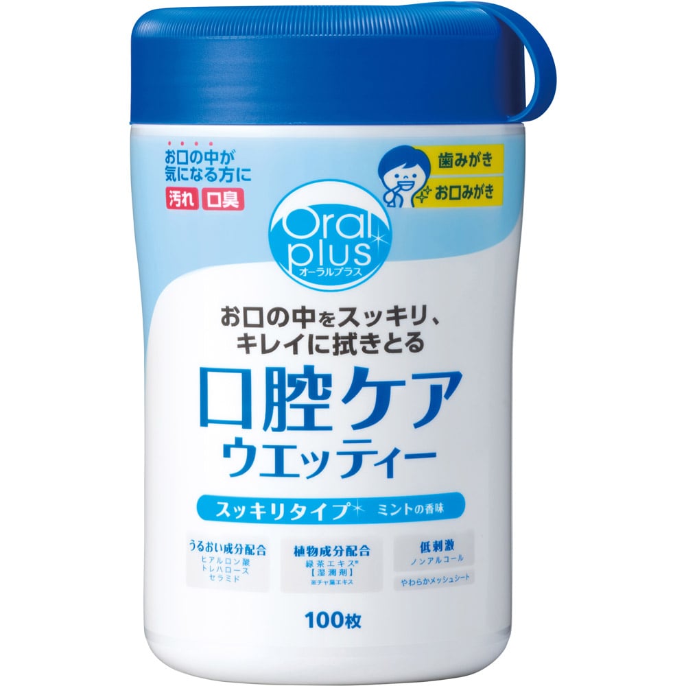和光堂 オーラルプラス 口腔ケアウエッティー 100枚