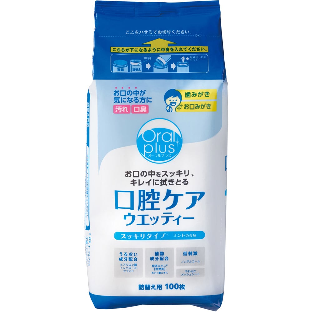 和光堂 オーラルプラス 口腔ケアウエッティ 詰替 100