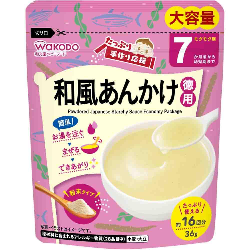 和光堂 タップリ手作応援和風アンカケの素（徳用）