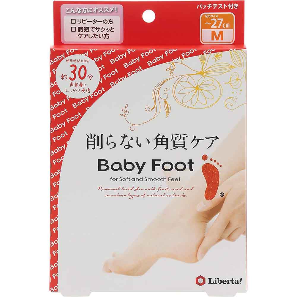 ベビーフット イージーパック 30分タイプ かかと角質ケア 2013504 Mサイズ(27cmまで)