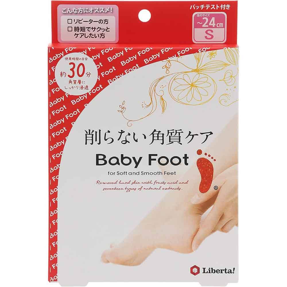 ベビーフット イージーパック 30分タイプ かかと角質ケア 2013503 Sサイズ(24cmまで)