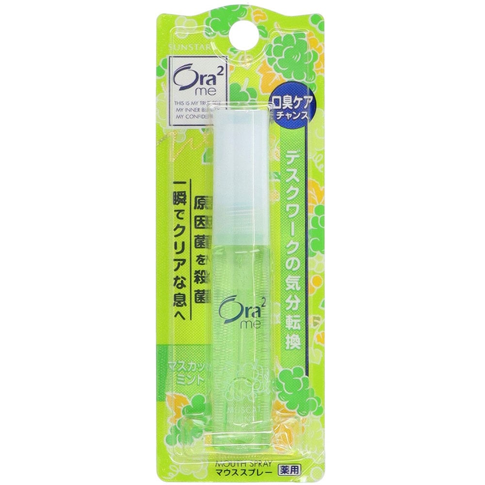Ora2 オーラツーミー ブレスファイン マウススプレー 6ml 20308 マスカットミント