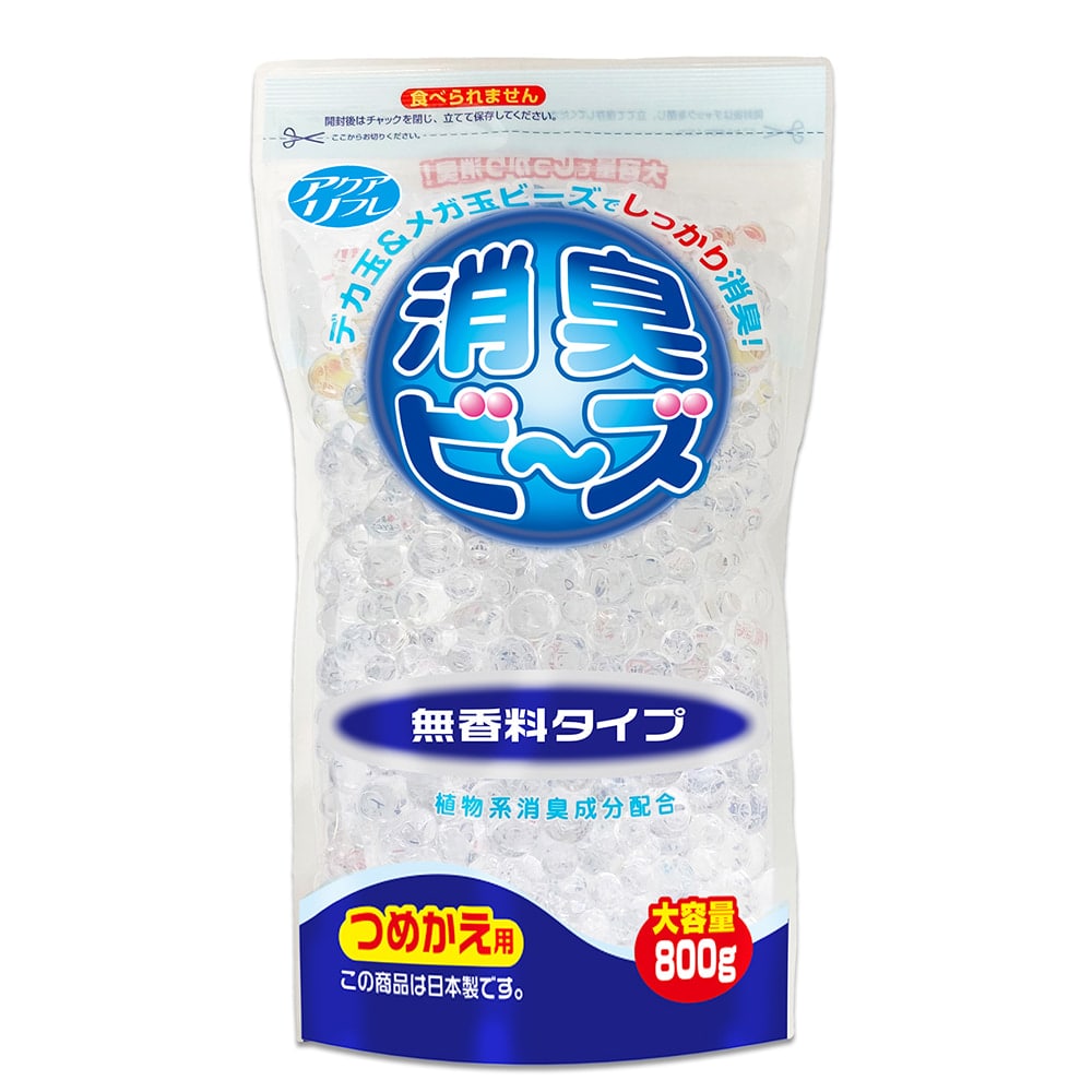 アクアリフレ 消臭ビーズ無香料　大容量　つめかえ　無香料
