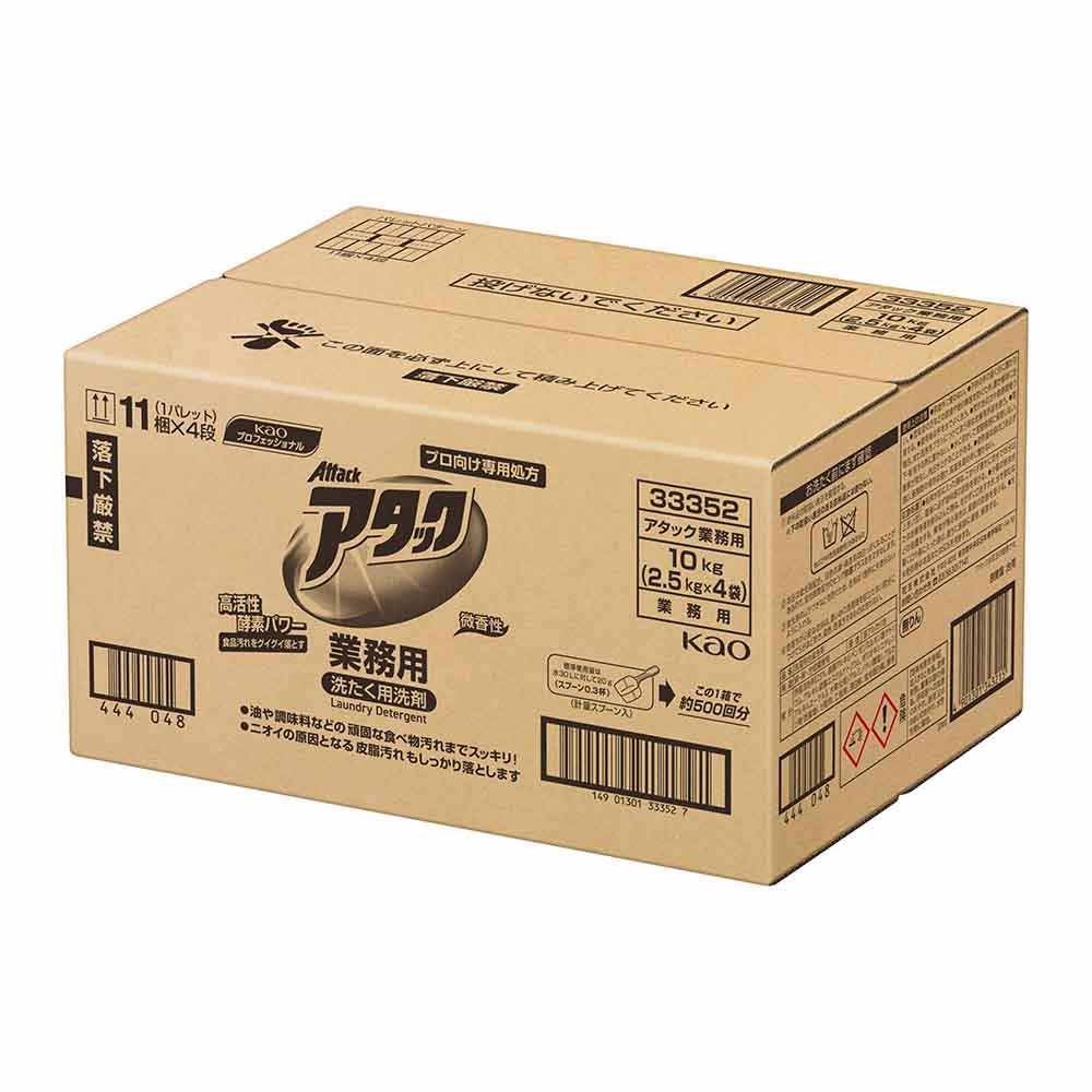 Kao 花王 アタック 業務用 10kg（2.5kg×4袋）