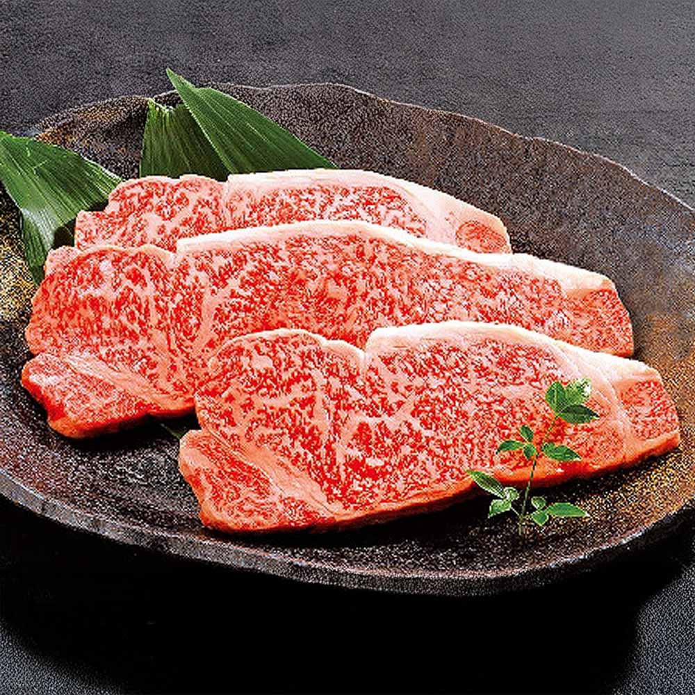 ［5倍マイル！本日2/27迄］【冷凍】マルハニチロ（石井大一商店）松阪牛サーロイン 170g×3 【時間指定不可】【代引不可】【同梱不可】【プラザセレクト】