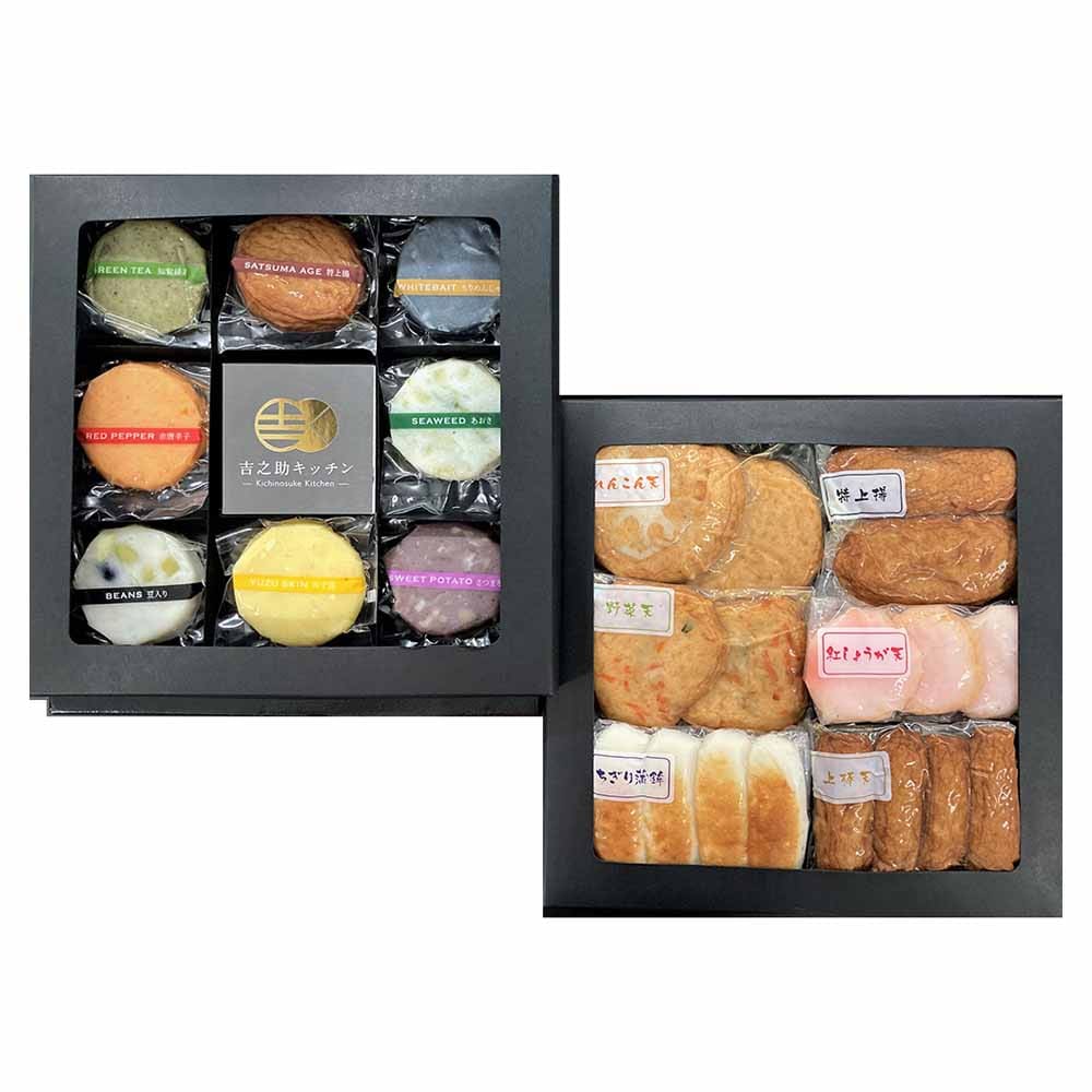 ［5倍マイル！本日2/27迄］【冷蔵】吉之助キッチン 吉之助キッチン＆髙浜蒲鉾さつま揚げコラボギフト 【時間指定不可】【代引不可】【同梱不可】【プラザセレクト】