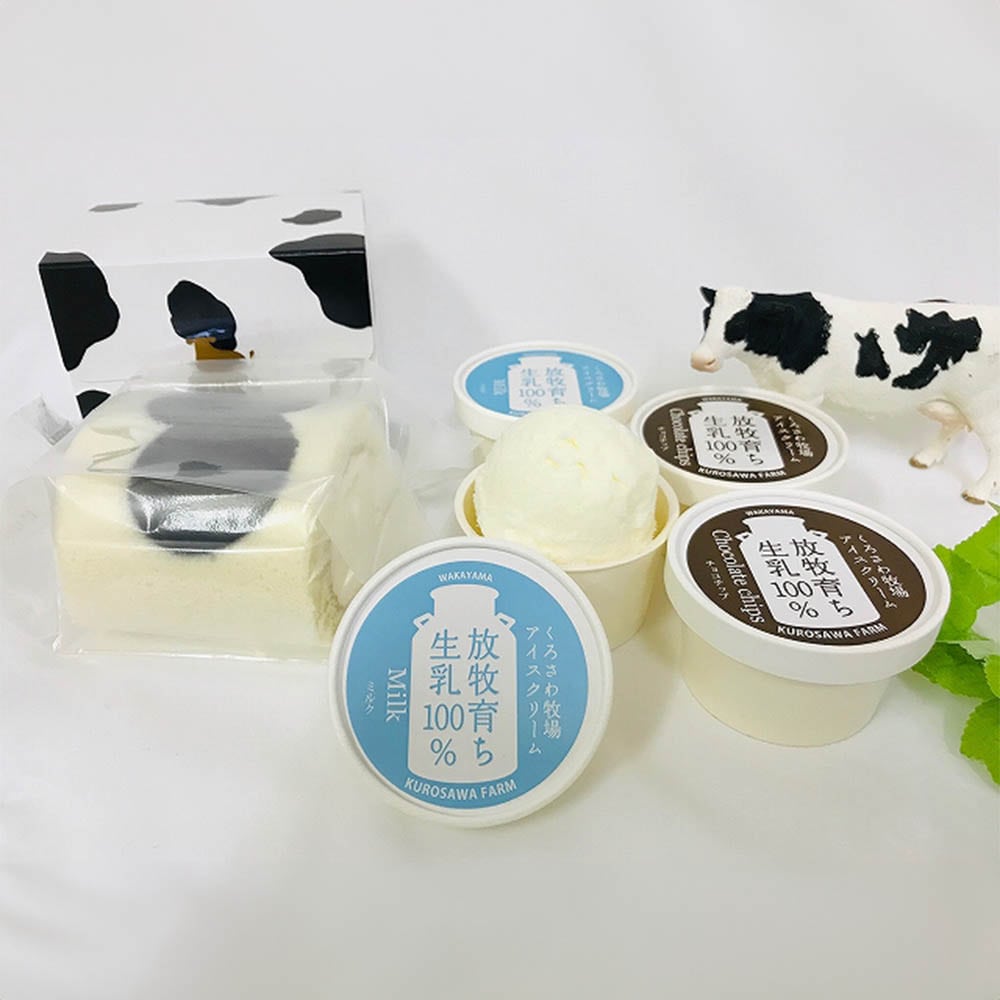 ［5倍マイル！本日2/27迄］黒沢牧場 牛柄ミルクロールと牧場アイス（ミルク、チョコ） 4個セット×1 【時間指定不可】【代引不可】【同梱不可】【プラザセレクト】