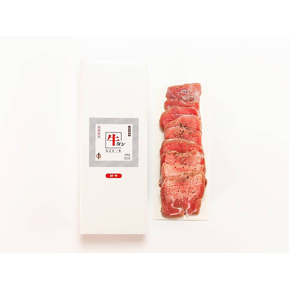 【冷凍】陣中 仙台・陣中 仔牛の牛タン丸ごと一本塩麹熟成 240g 【時間指定不可】【代引不可】【同梱不可】【プラザセレクト】