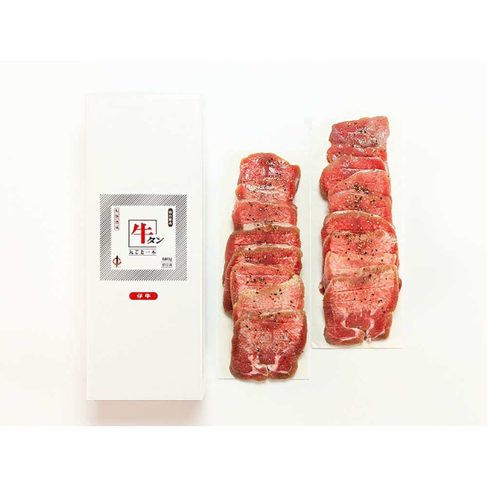 ［5倍マイル！本日2/27迄］【冷凍】陣中 仙台・陣中 仔牛の牛タン丸ごと一本塩麹熟成 480g 【時間指定不可】【代引不可】【同梱不可】【プラザセレクト】