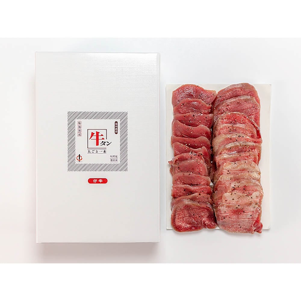 ［5倍マイル！本日2/27迄］【冷凍】陣中 仙台・陣中 仔牛の牛タン丸ごと一本塩麹熟成 620g 【時間指定不可】【代引不可】【同梱不可】【プラザセレクト】