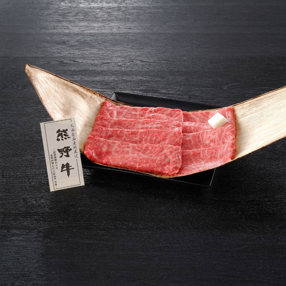 ［5倍マイル！本日2/27迄］【冷凍】大西食品 和歌山県産 熊野牛 肩ロースすき焼き 450g 【時間指定不可】【代引不可】【同梱不可】【プラザセレクト】