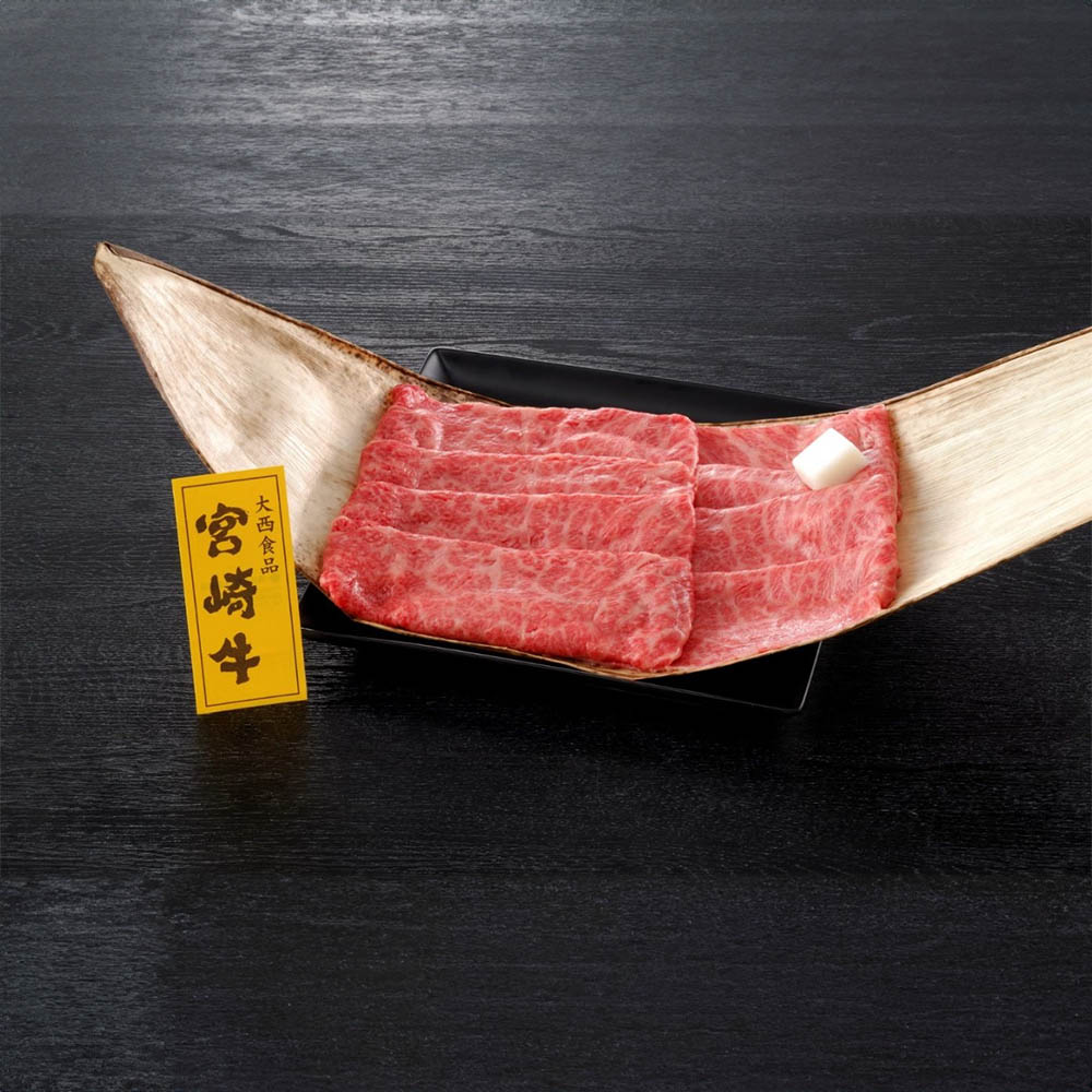 ［5倍マイル！本日2/27迄］【冷凍】大西食品 宮崎県産 宮崎牛 肩ロースすき焼き 700g 【時間指定不可】【代引不可】【同梱不可】【プラザセレクト】