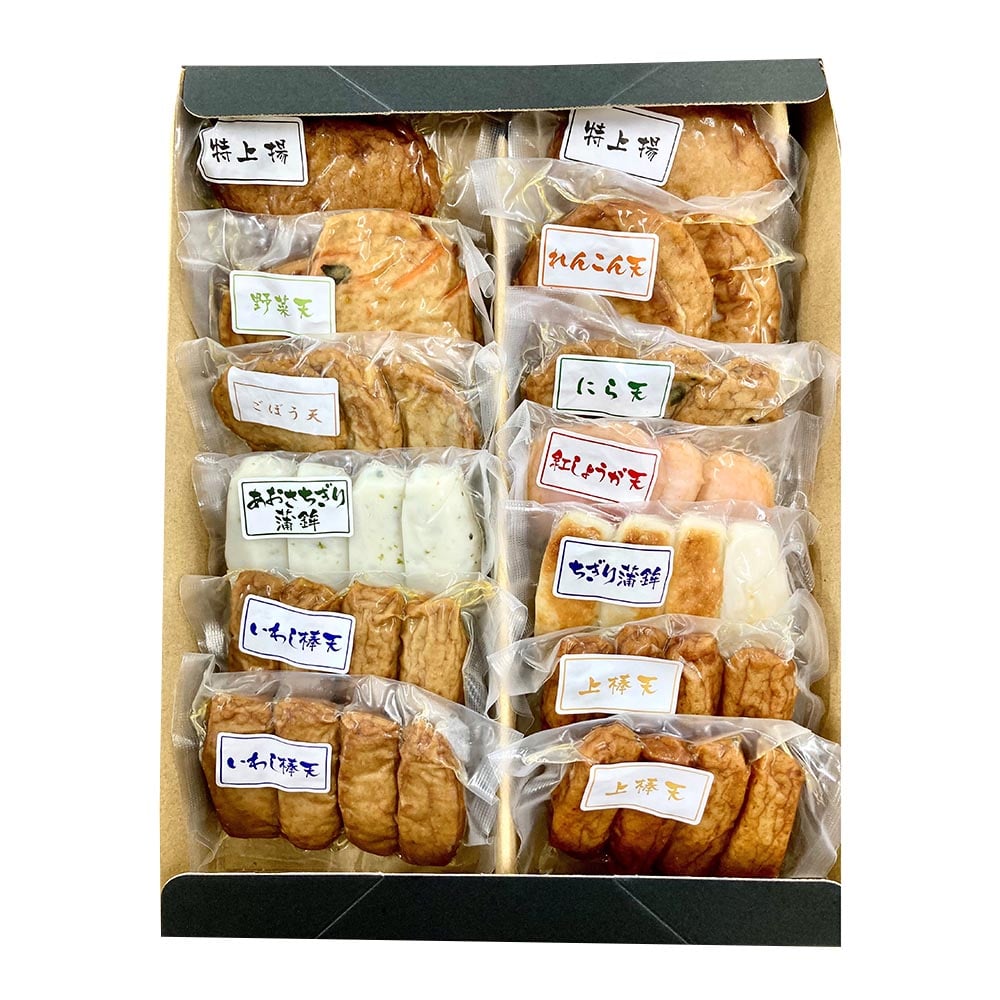 ［5倍マイル！本日2/27迄］【冷蔵】髙浜蒲鉾 鹿児島串木野10種さつま揚げ詰合せ【静寧】 【時間指定不可】【代引不可】【同梱不可】【プラザセレクト】