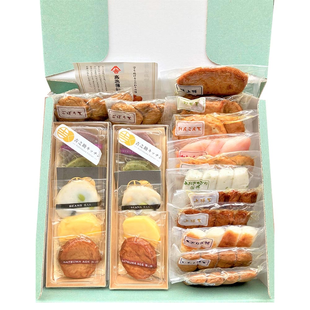 ［5倍マイル！本日2/27迄］【冷蔵】髙浜蒲鉾 鹿児島串木野さつま揚げ満喫セット 【時間指定不可】【代引不可】【同梱不可】【プラザセレクト】