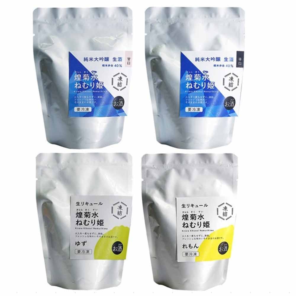 ［5倍マイル！本日2/27迄］【冷凍】菊水酒造 凍結酒 煌菊水 ねむり姫 アソートセット（清酒・リキュール4種×各5入） 【時間指定不可】【代引不可】【同梱不可】【プラザセレクト】