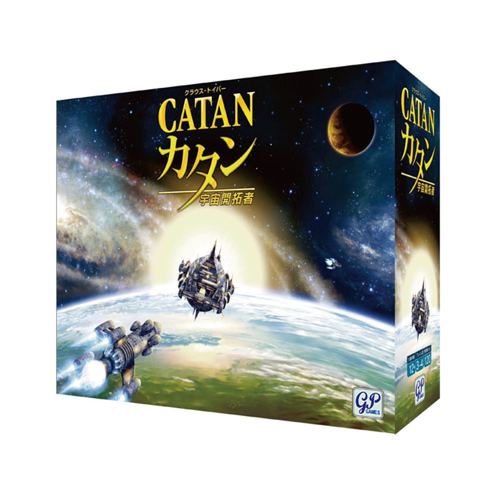 ジーピー カタン 宇宙開拓者版 【プラザセレクト】