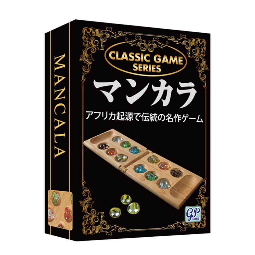 ジーピー クラシックゲーム　マンカラ 【プラザセレクト】