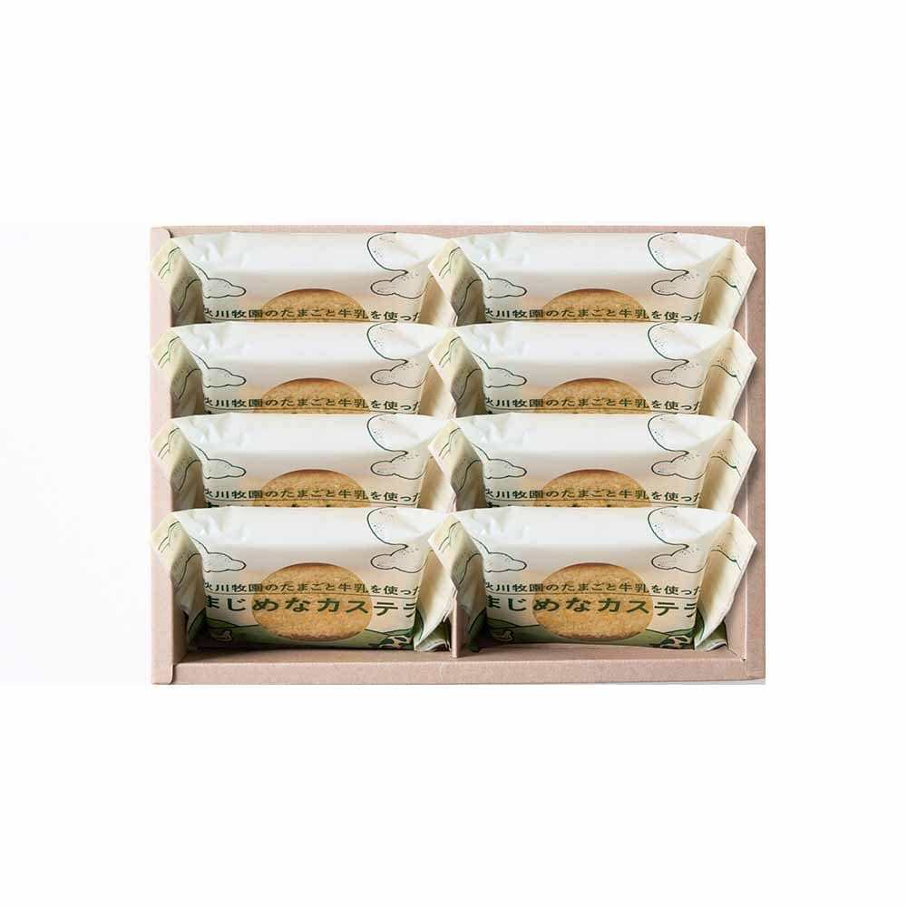 ［マイル5倍！12/7迄］秋川牧園のたまごと牛乳を使ったまじめなカステラ 8個 ABC-01A 【時間指定不可】【代引不可】【同梱不可】