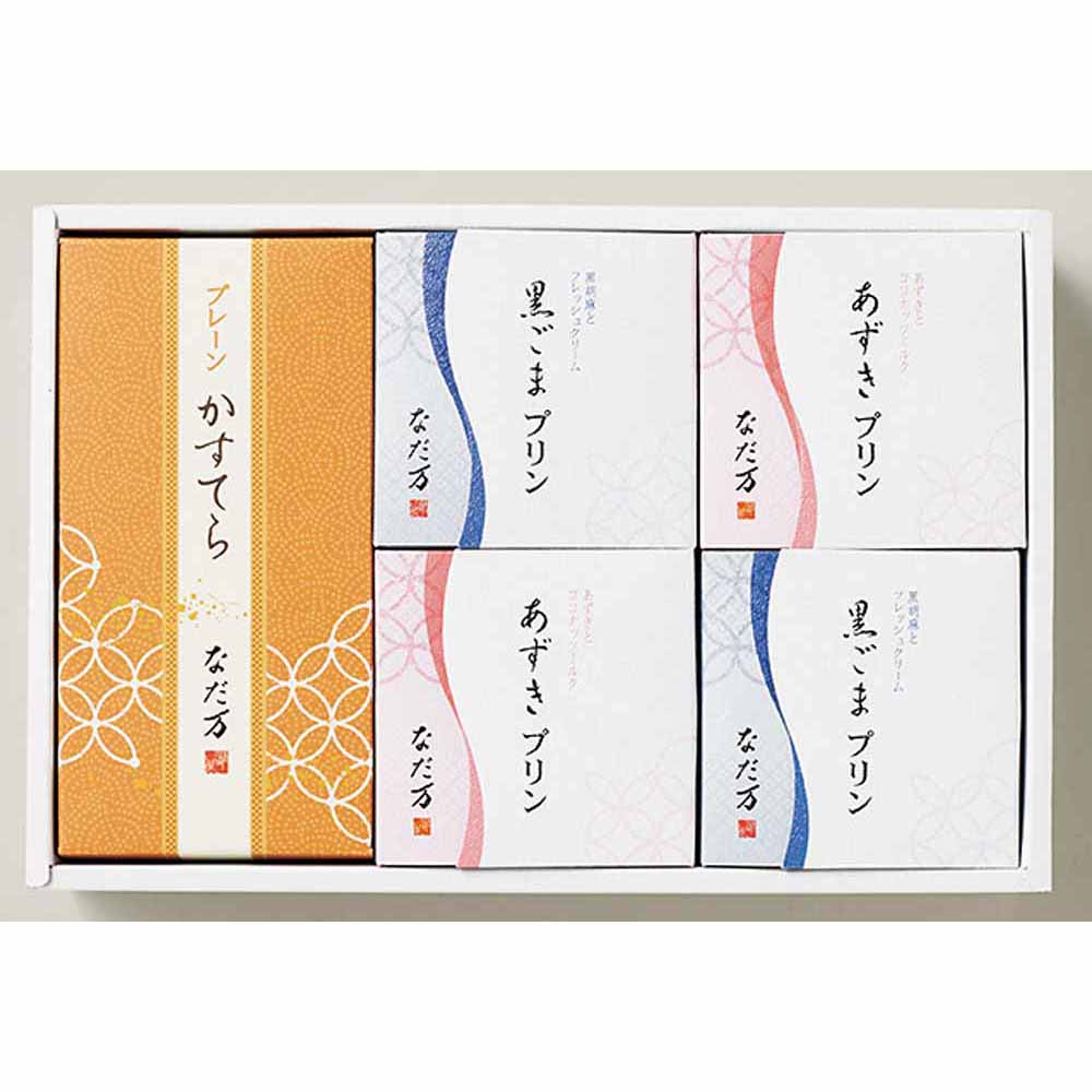 ［マイル5倍！12/7迄］スイーツセレクトC NDM-24 【時間指定不可】【代引不可】【同梱不可】