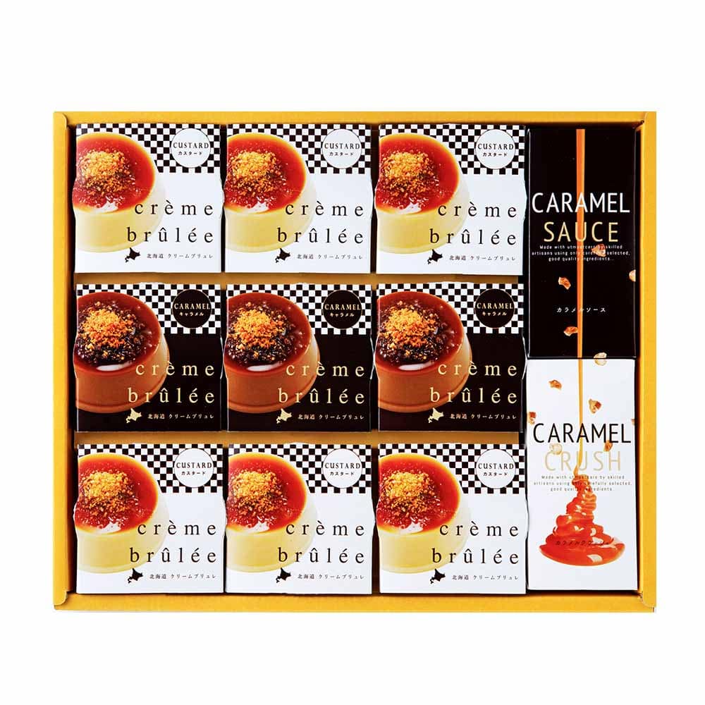 ［マイル5倍！12/7迄］北海道クリームブリュレ CB-9 【時間指定不可】【代引不可】【同梱不可】