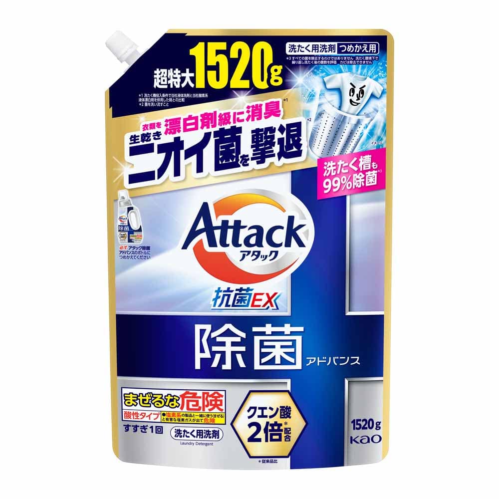 花王 アタック除菌アドバンス つめかえ 1520g
