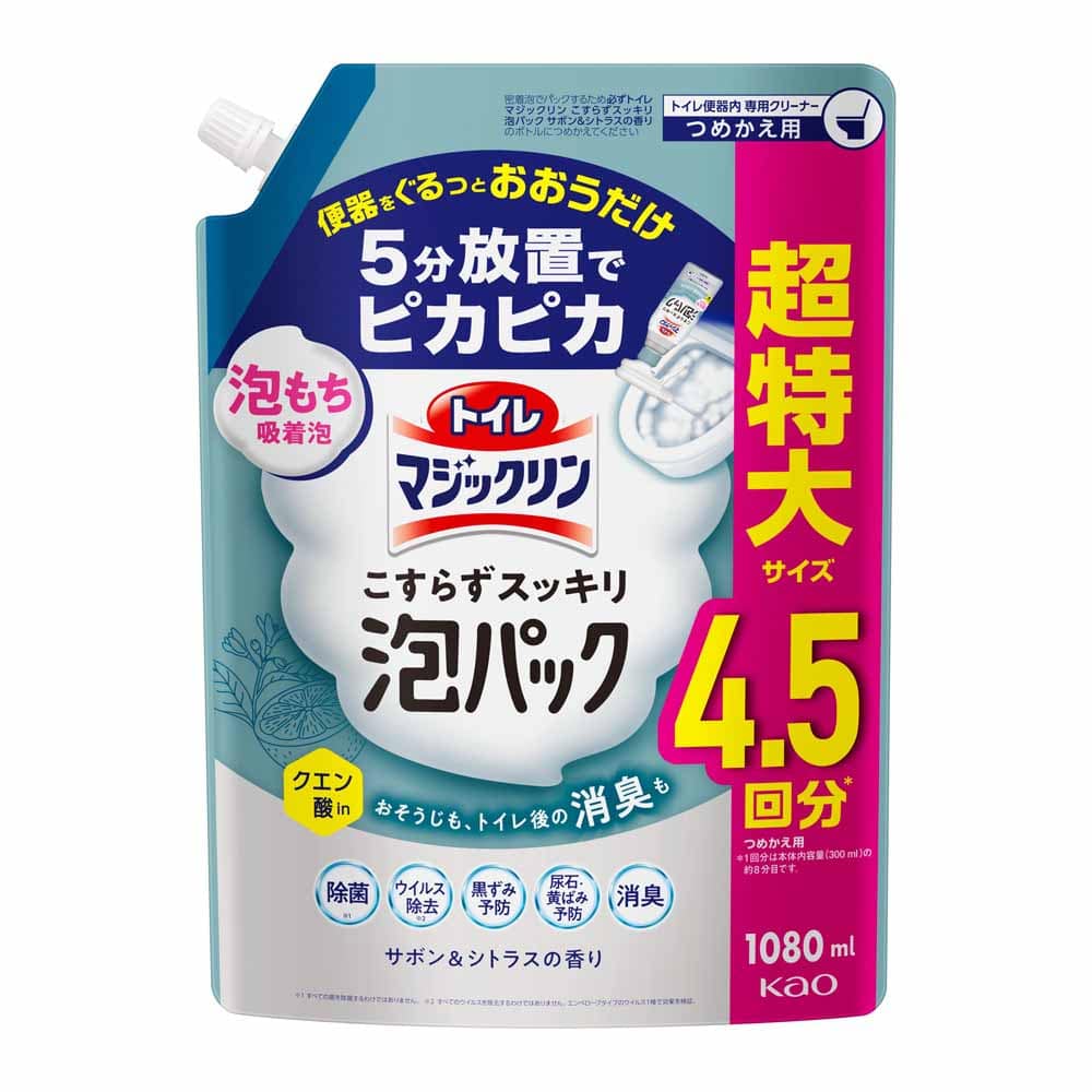 Kao トイレマジ泡パック つめかえ用 1080ml サボン＆シトラスの香り
