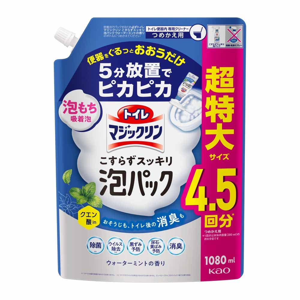 【3個セット】花王 トイレマジ泡パック つめかえ用 1080ml ウォーターミントの香り