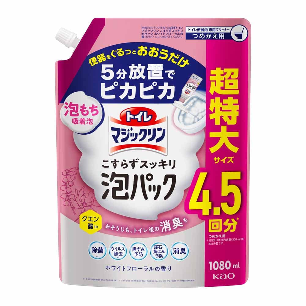 【9個セット】花王 トイレマジ泡パック つめかえ用 1080ml ホワイトフローラルの香り