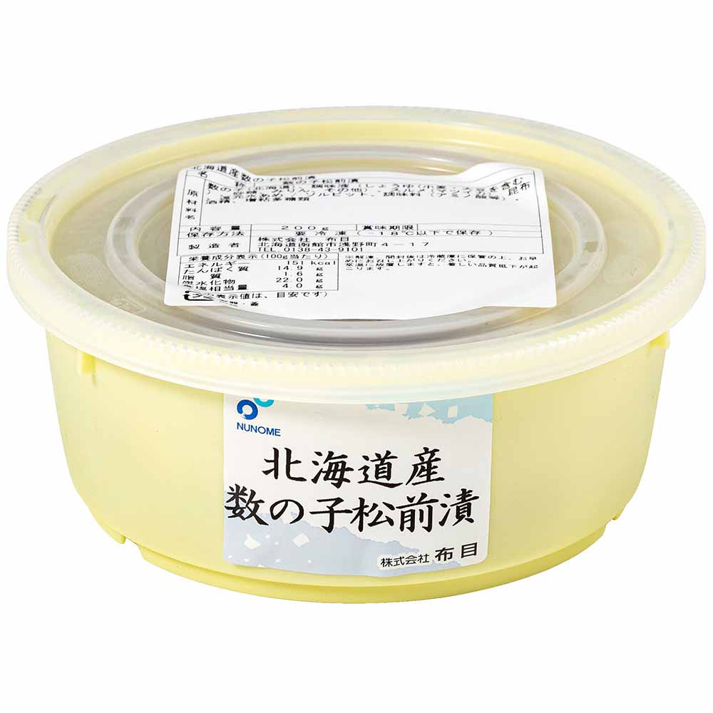 北海道産数の子松前漬 【時間指定不可】【代引不可】【同梱不可】【プラザセレクト】