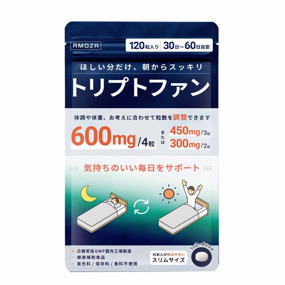 L-トリプトファンサプリメント 120粒 【プラザセレクト】