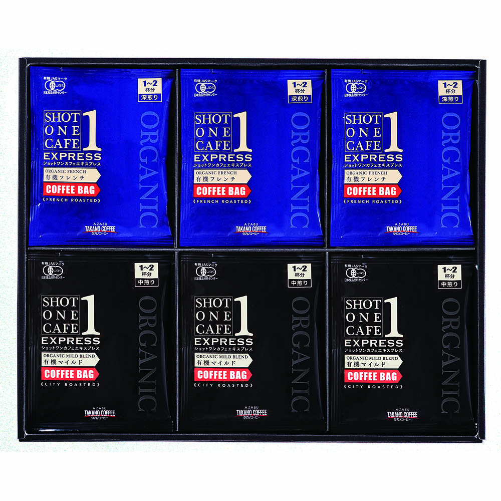 ＼全品5倍マイル／タカノコーヒー 【タカノコーヒー】有機コーヒー使用 ショットワンカフェ コーヒーバッグギフト 【時間指定不可】【代引不可】【同梱不可】【プラザセレクト】