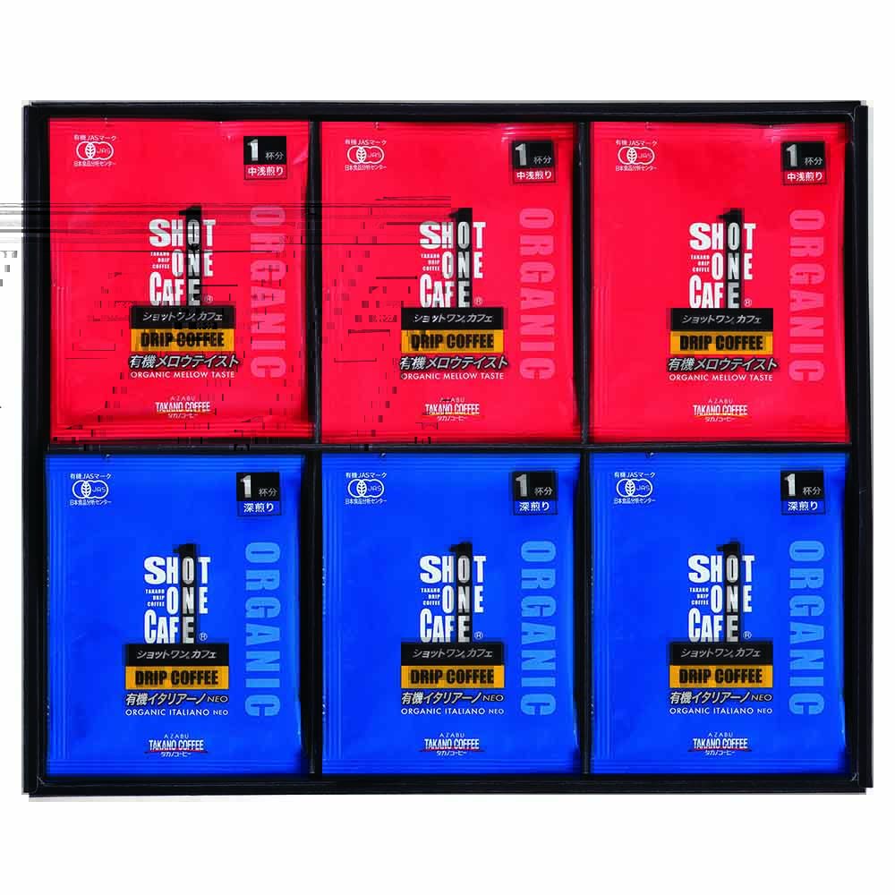 タカノコーヒー 【タカノコーヒー】有機コーヒー使用 ショットワンカフェ ドリップコーヒーギフト 【時間指定不可】【代引不可】【同梱不可】【プラザセレクト】
