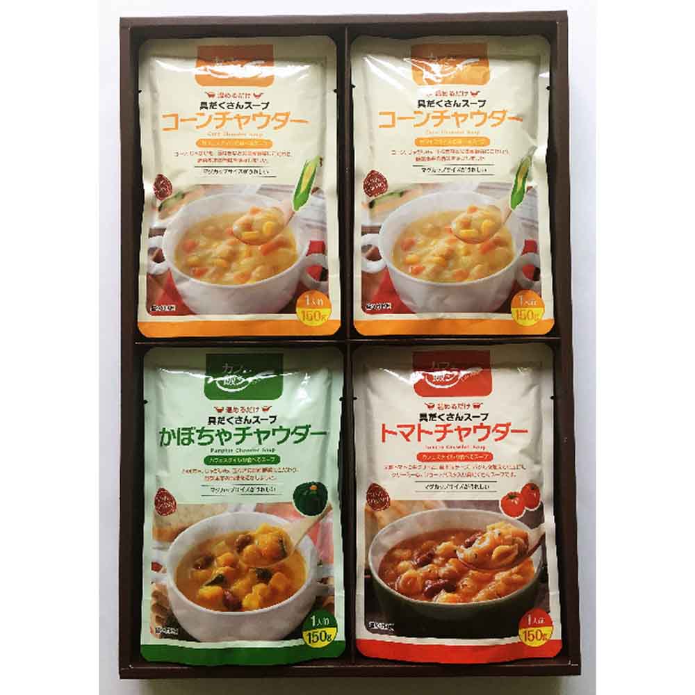 【カフェ飯シ】チャウダースープ詰合せ 【時間指定不可】【代引不可】【同梱不可】【プラザセレクト】