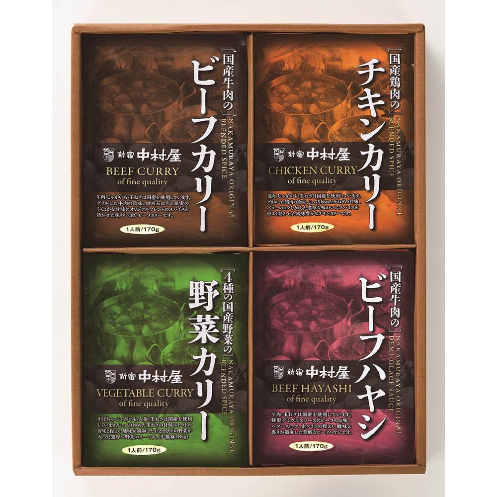 新宿中村屋 【新宿中村屋】老舗のカレー詰合せ 【時間指定不可】【代引不可】【同梱不可】【プラザセレクト】